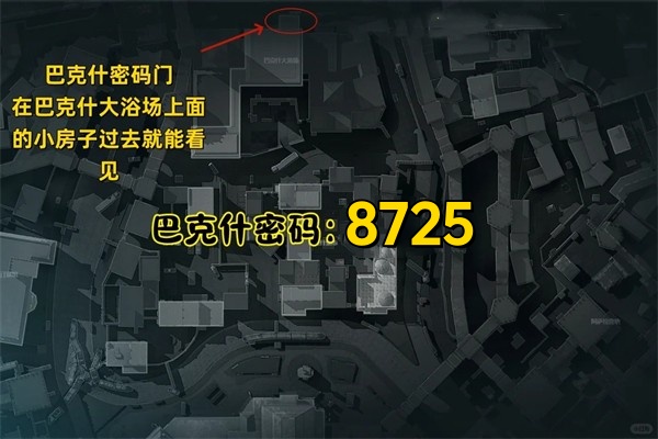 三角洲行动2025年10月10日摩斯密码分享