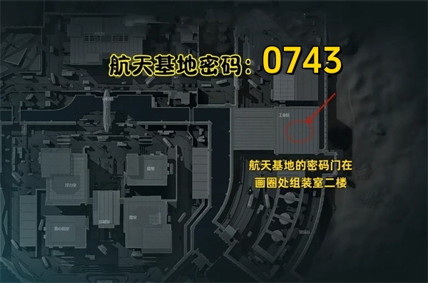 三角洲行动2025年10月10日摩斯密码分享