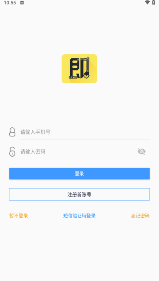 即时租赁平台app下载
