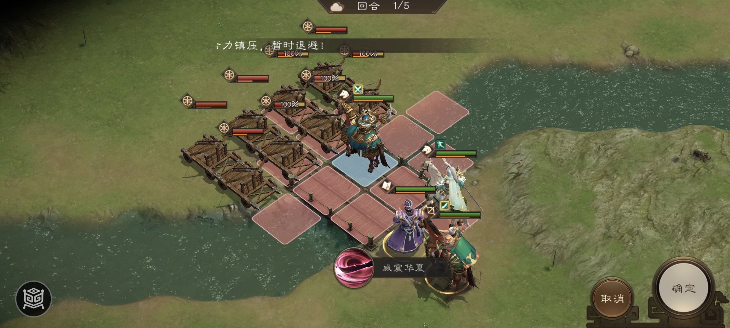 《新三国志曹操传》南华幻境第七期天境第10层第二关攻略