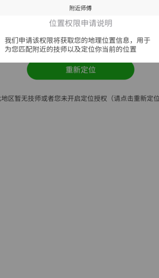 技约app最新版下载