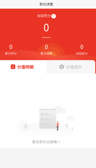 技约app最新版下载