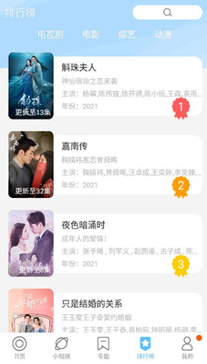 影视大全纯净版最新版