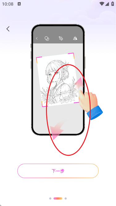 AR素描与绘画