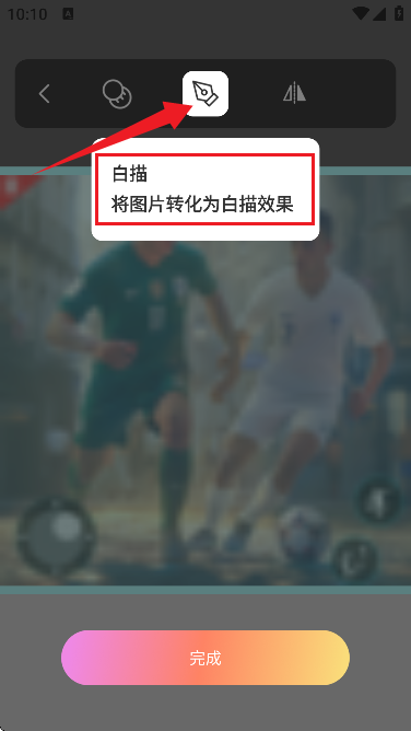 AR素描与绘画