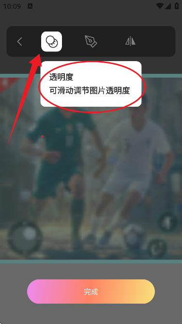 AR素描与绘画