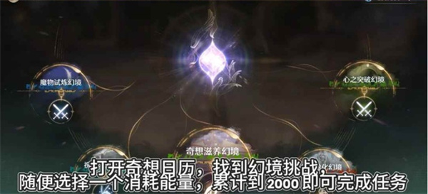 《无限暖暖》丰收季第五天史丢丢收集任务指南