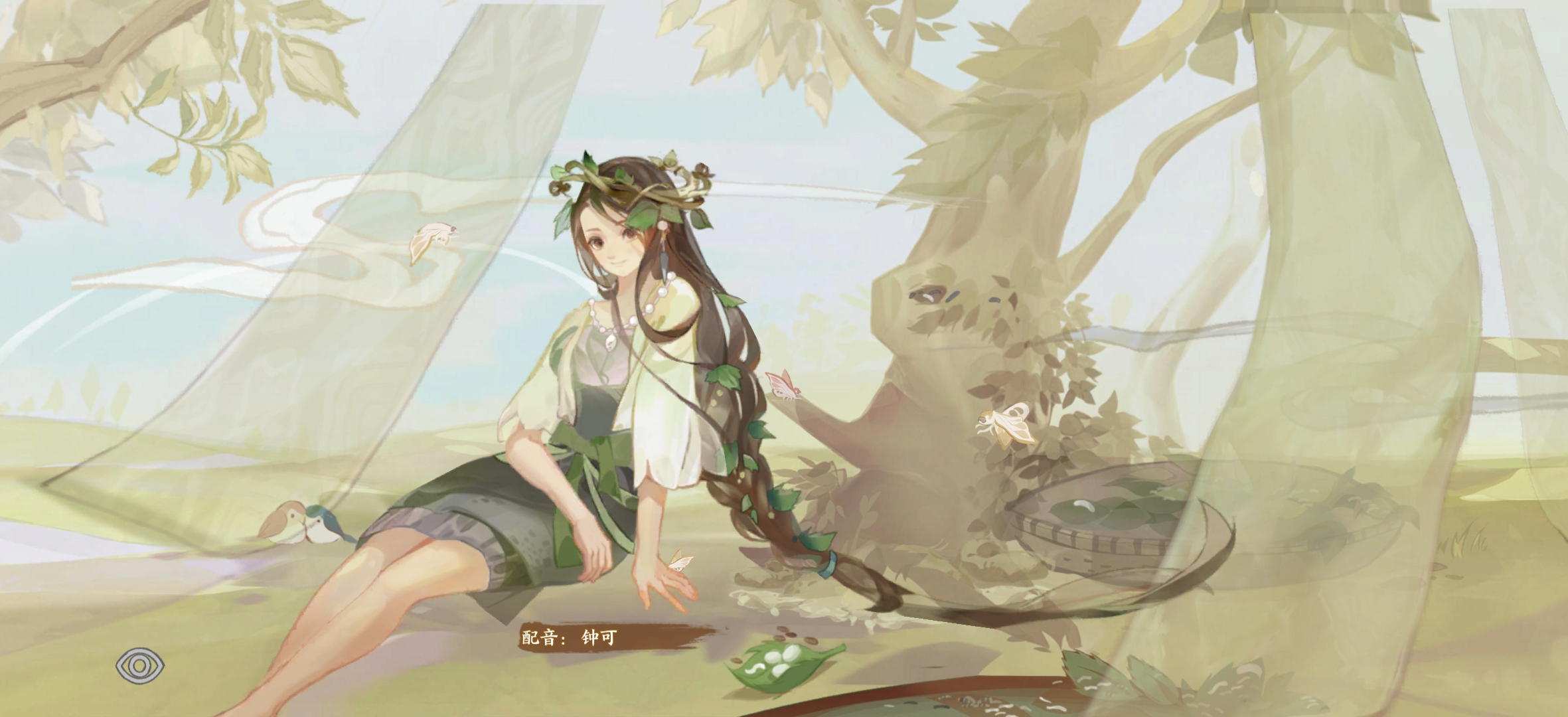华夏绘世录木系名士语音一览