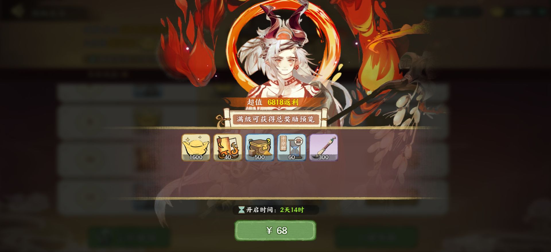华夏绘世录元宝使用攻略