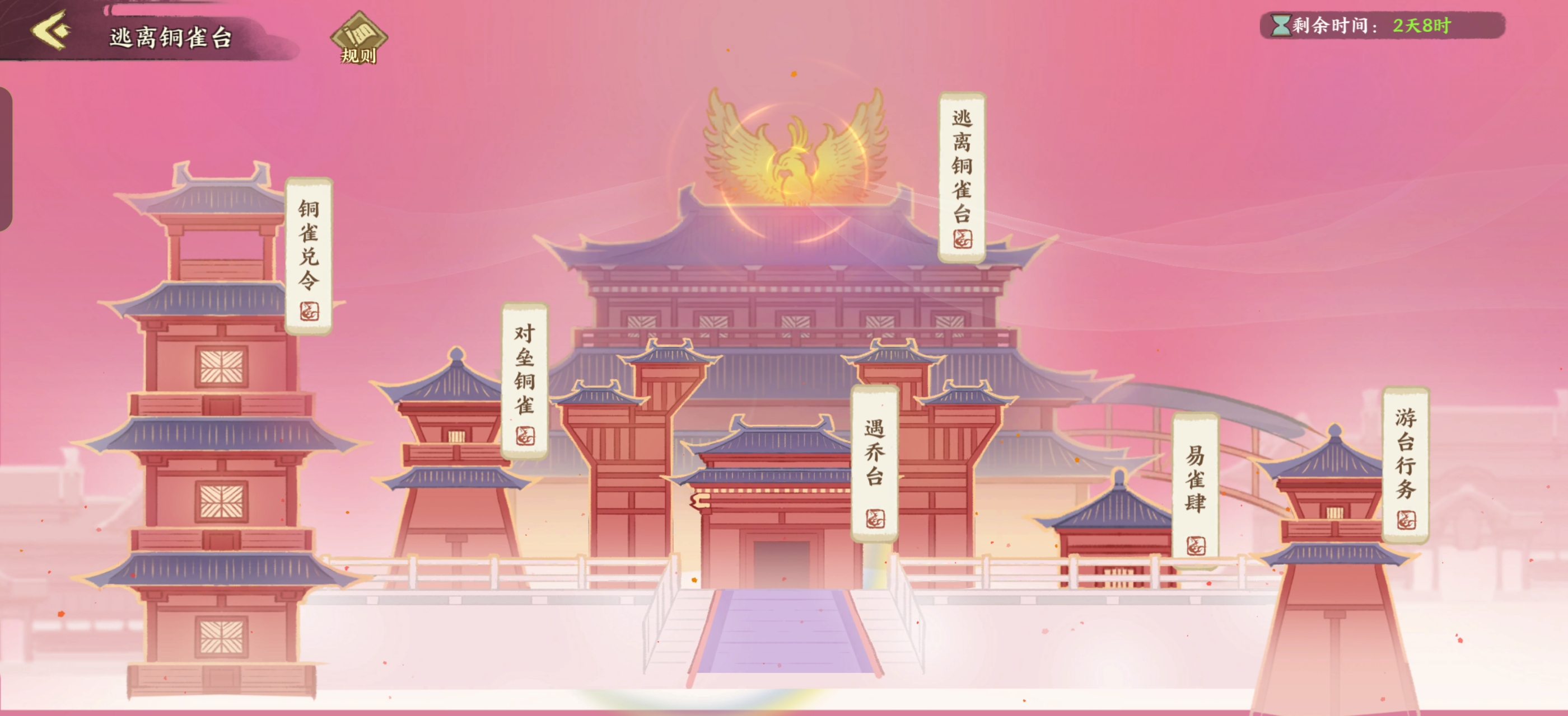 华夏绘世录元宝使用攻略