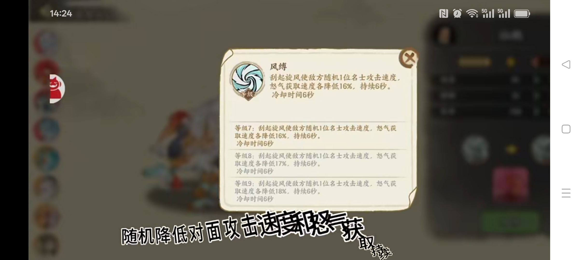 华夏绘世录全部瑞兽属性分享