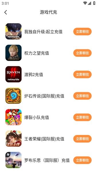 小6加速器下载官方