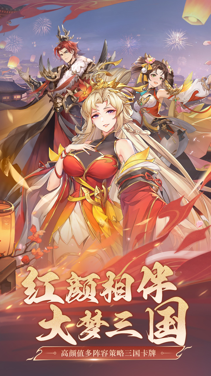 《武将无双》兑换码大全2025最新