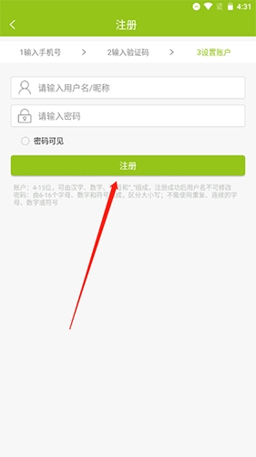 兰花交易网怎么注册4