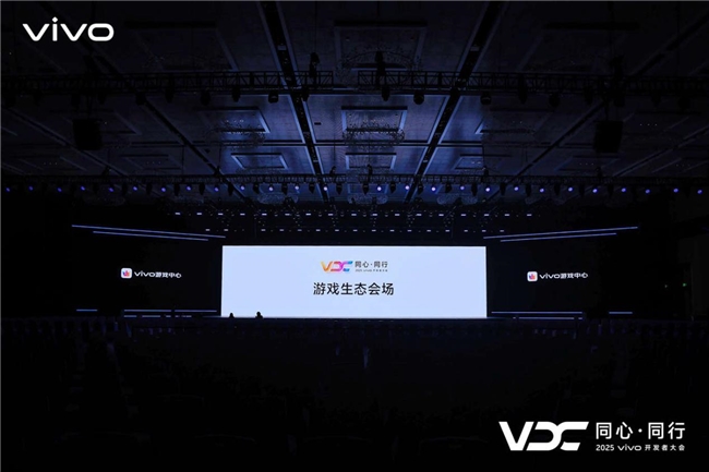 同心同行，生态共荣！益世界荣获2025vivo开发者大会四大奖项！