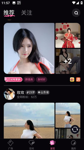 怎么进配图2