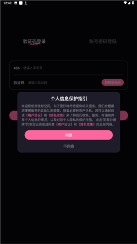 怎么注销配图1
