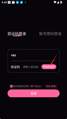 怎么进配图1