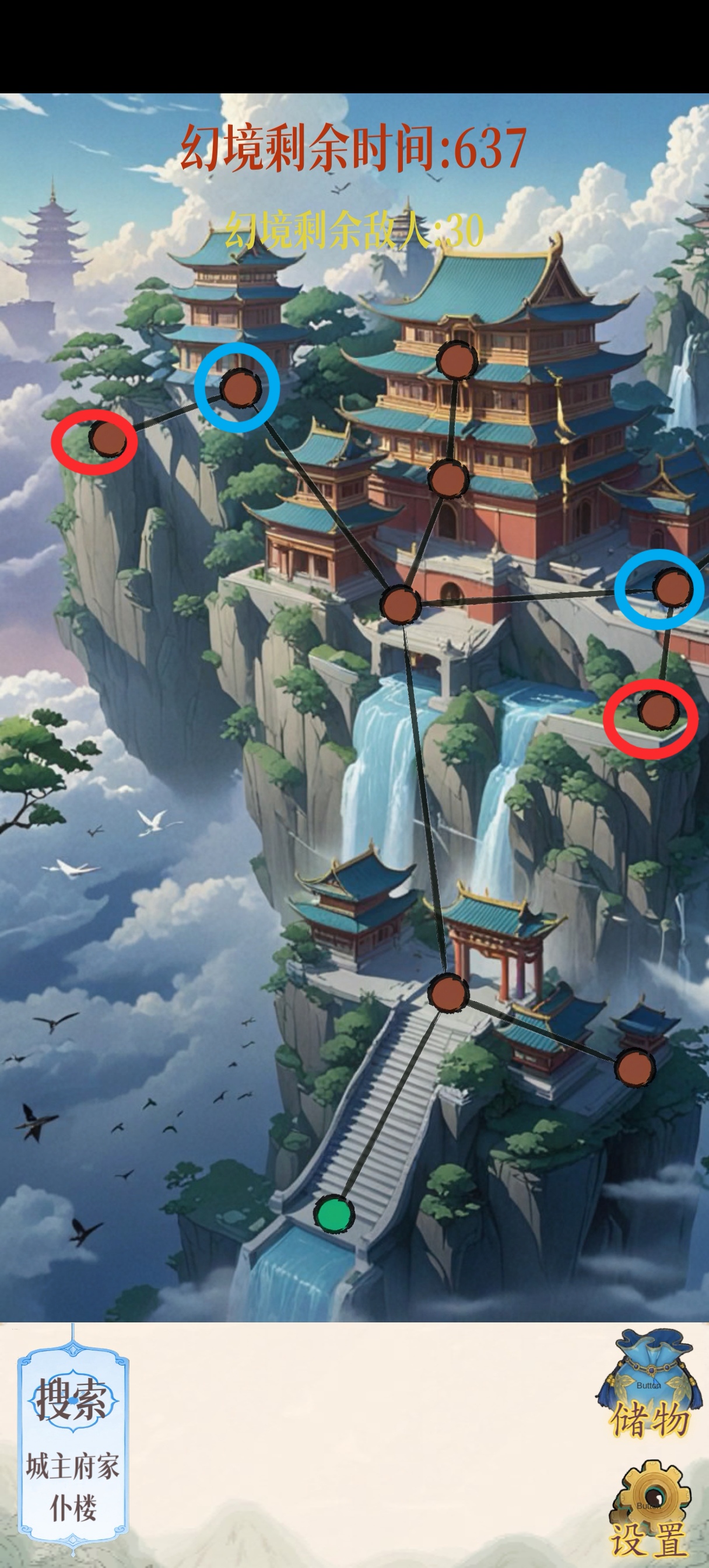 幻境修仙云渺城隐藏点位图汇总