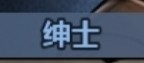 《诸神皇冠》萌新酒馆入门攻略