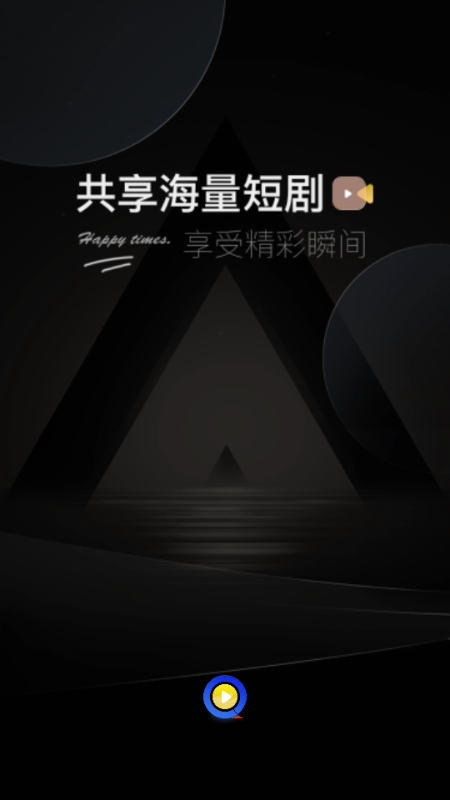 阅瞬圈最新版2025
