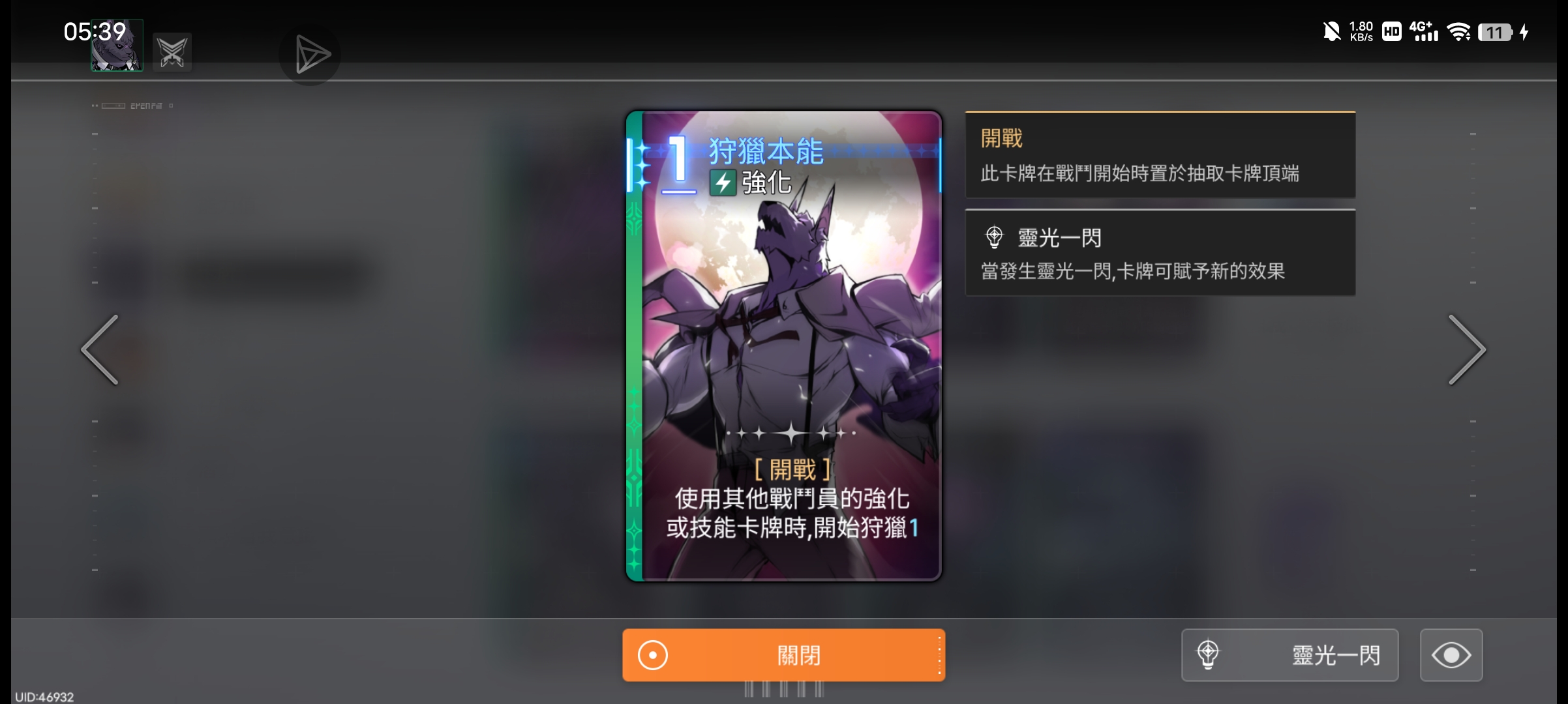 卡厄思梦境个人向五星角色推荐表