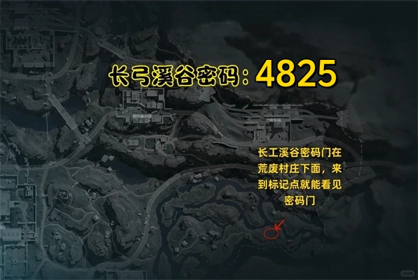 三角洲行动2025年10月14日摩斯密码分享