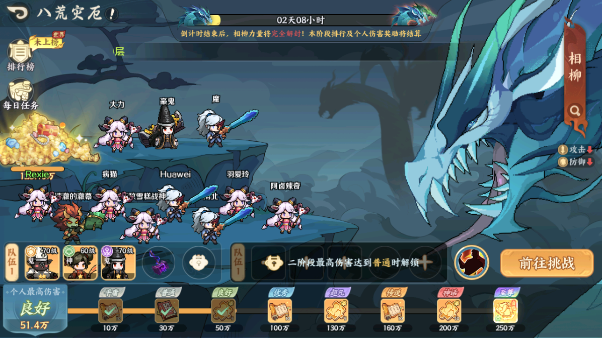 山海幻境公测上线时间分享