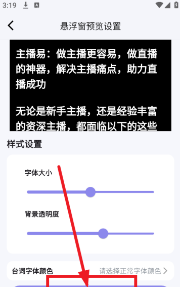 播满易安卓官方版