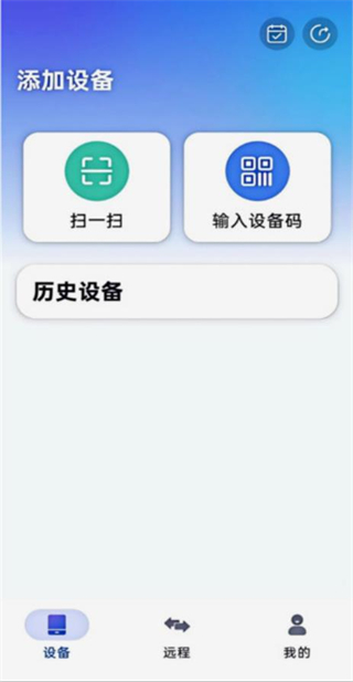 AA共享手机屏