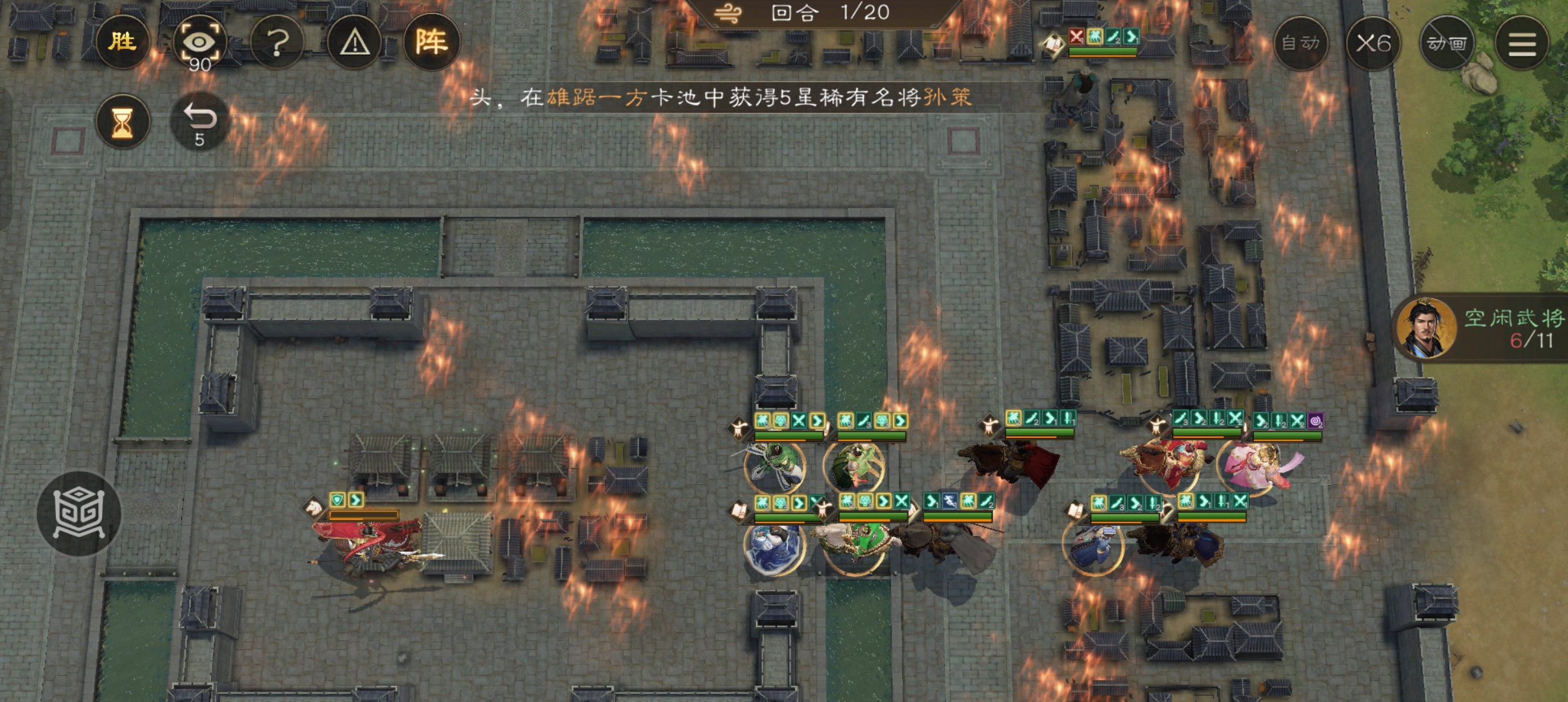 《新三国志曹操传》历战序篇二全关卡最速过关攻略思路