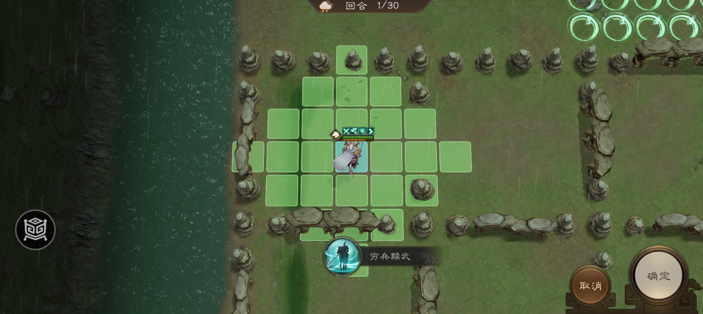 《新三国志曹操传》历战渔腹浦之战高分攻略