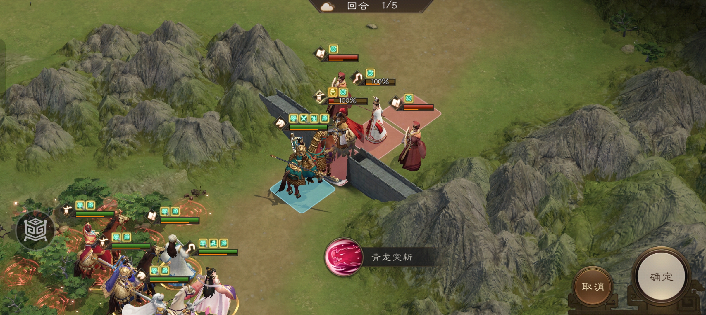 《新三国志曹操传》诸葛无双试炼第三关攻略