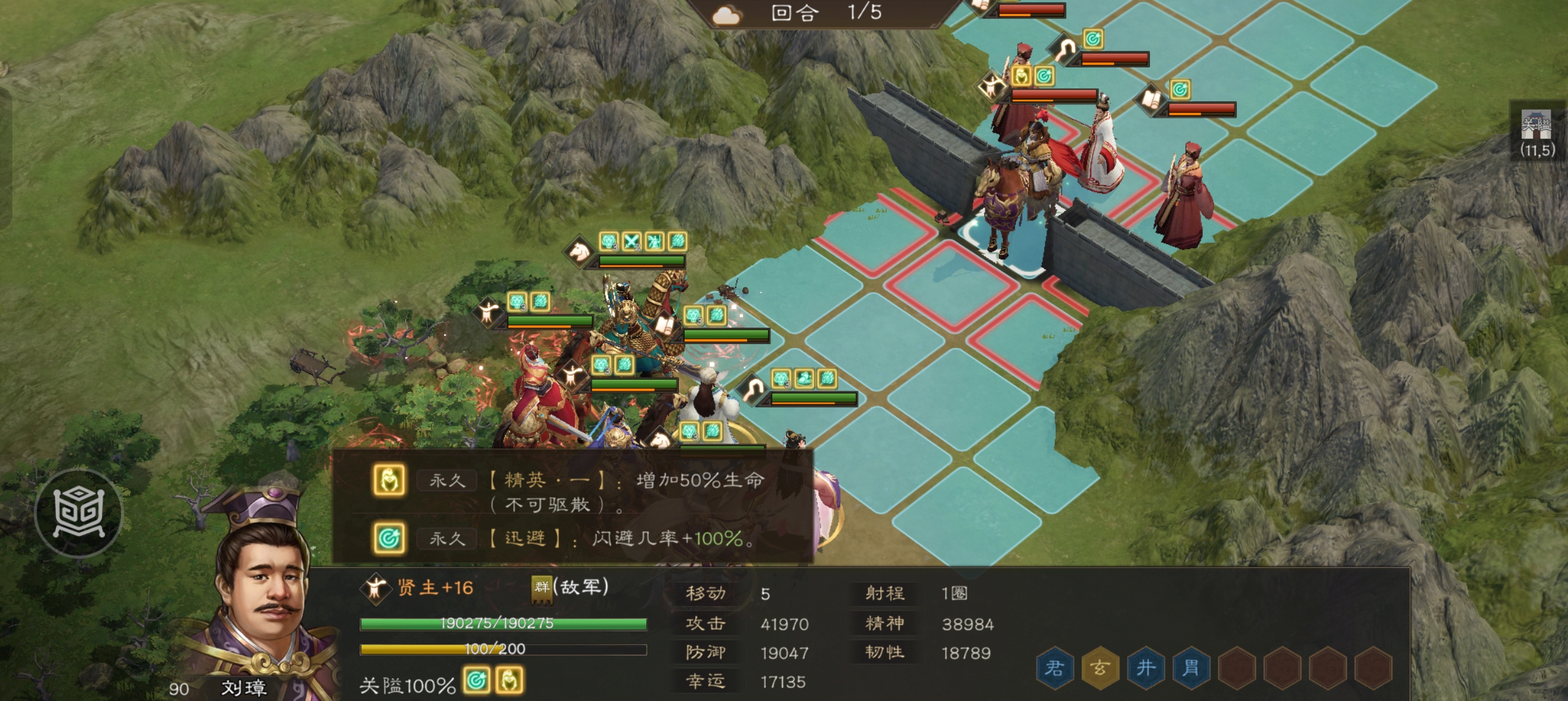 《新三国志曹操传》诸葛无双试炼第三关攻略