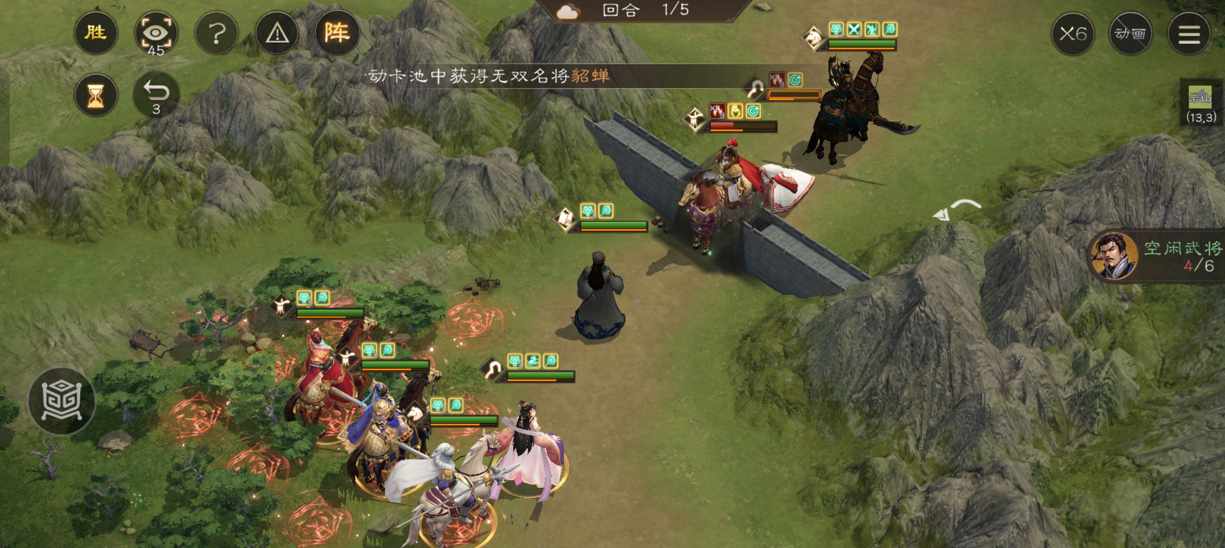 《新三国志曹操传》诸葛无双试炼第三关攻略