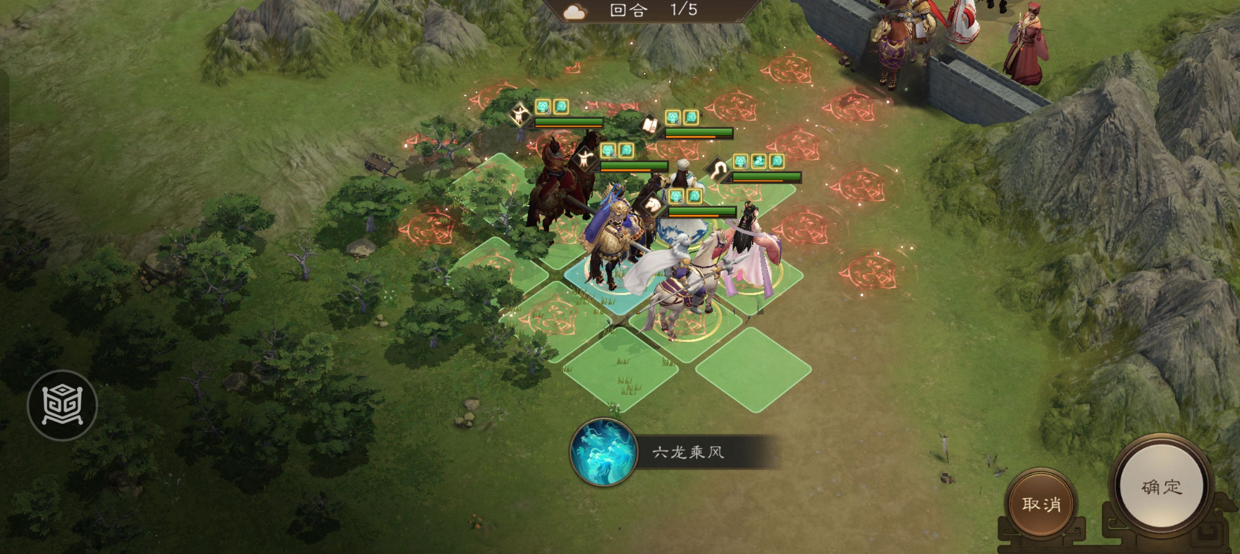 《新三国志曹操传》诸葛无双试炼第三关攻略