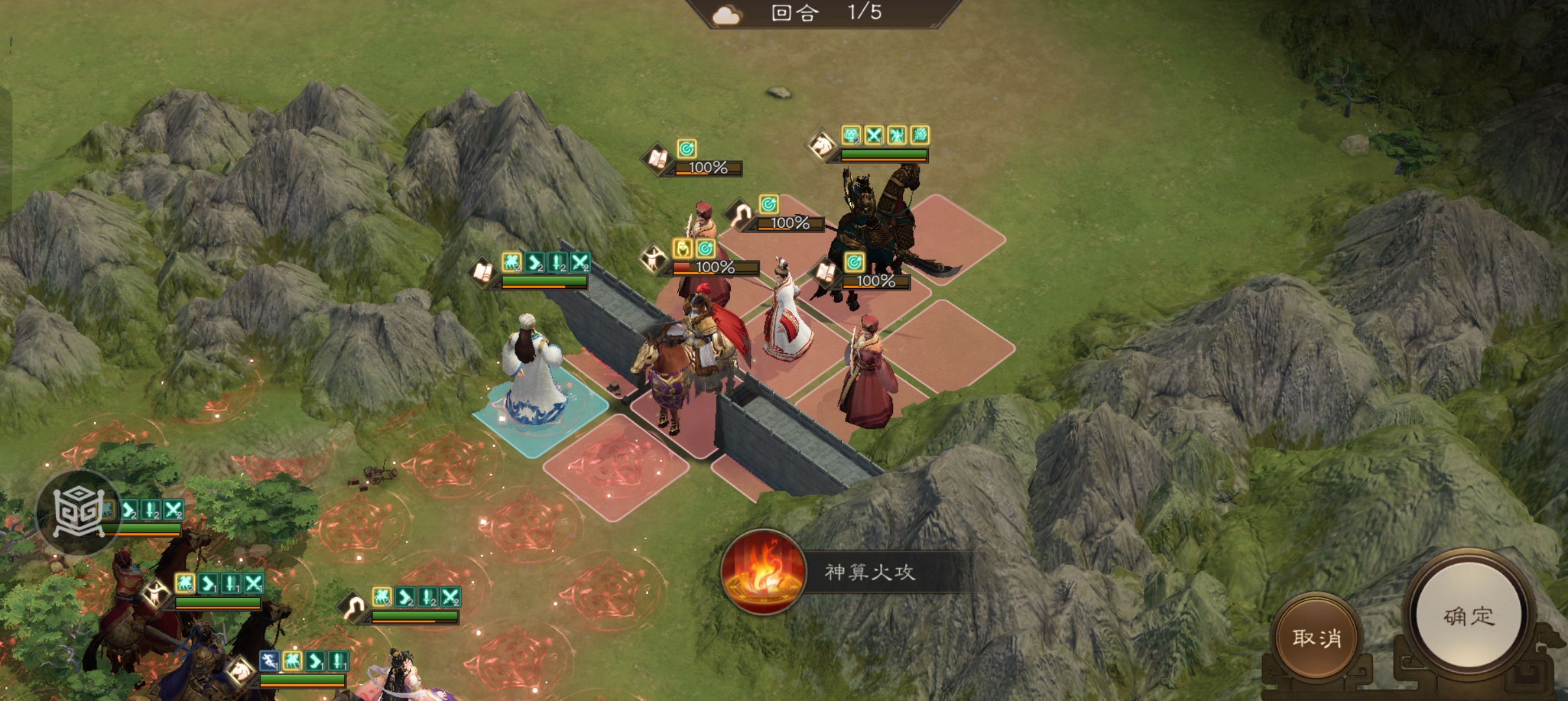 《新三国志曹操传》诸葛无双试炼第三关攻略