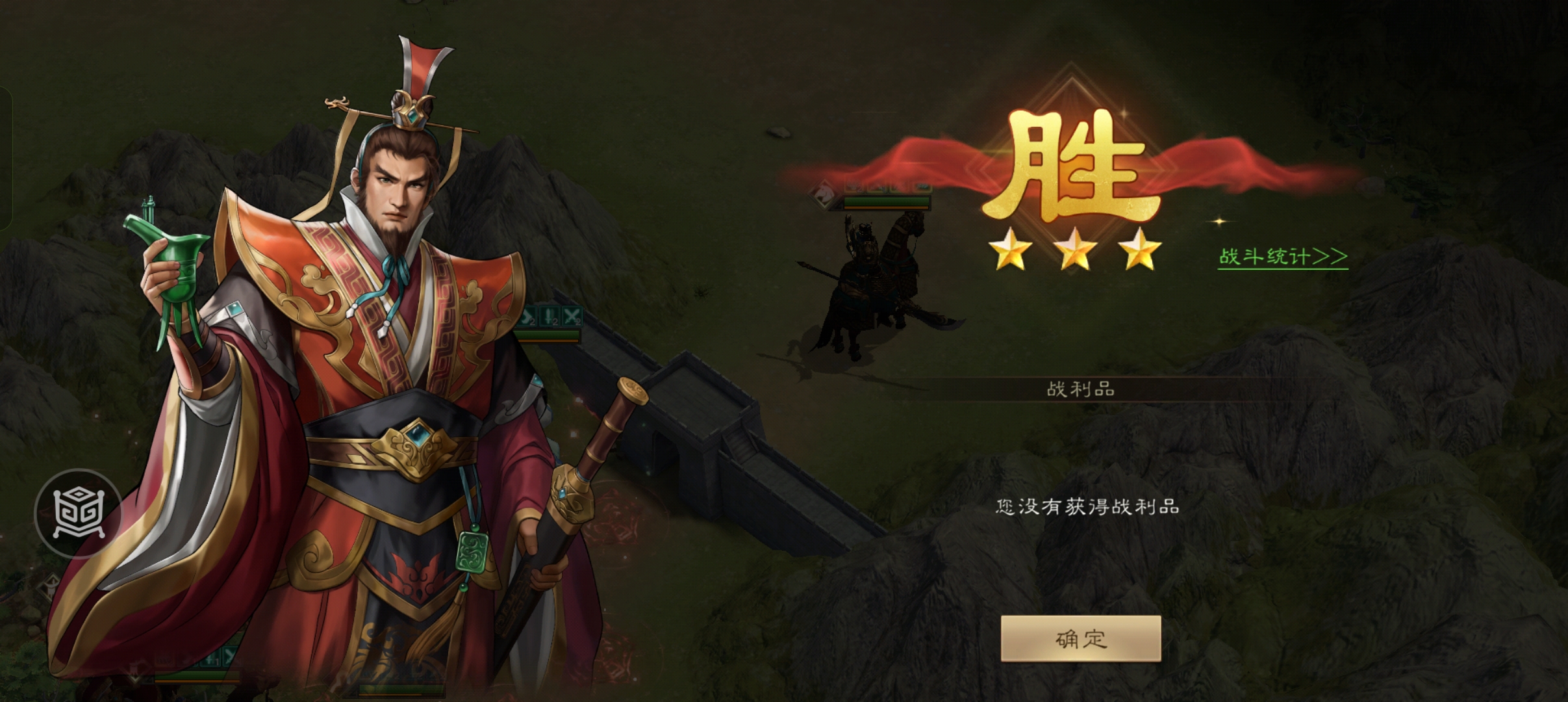 《新三国志曹操传》诸葛无双试炼第三关攻略