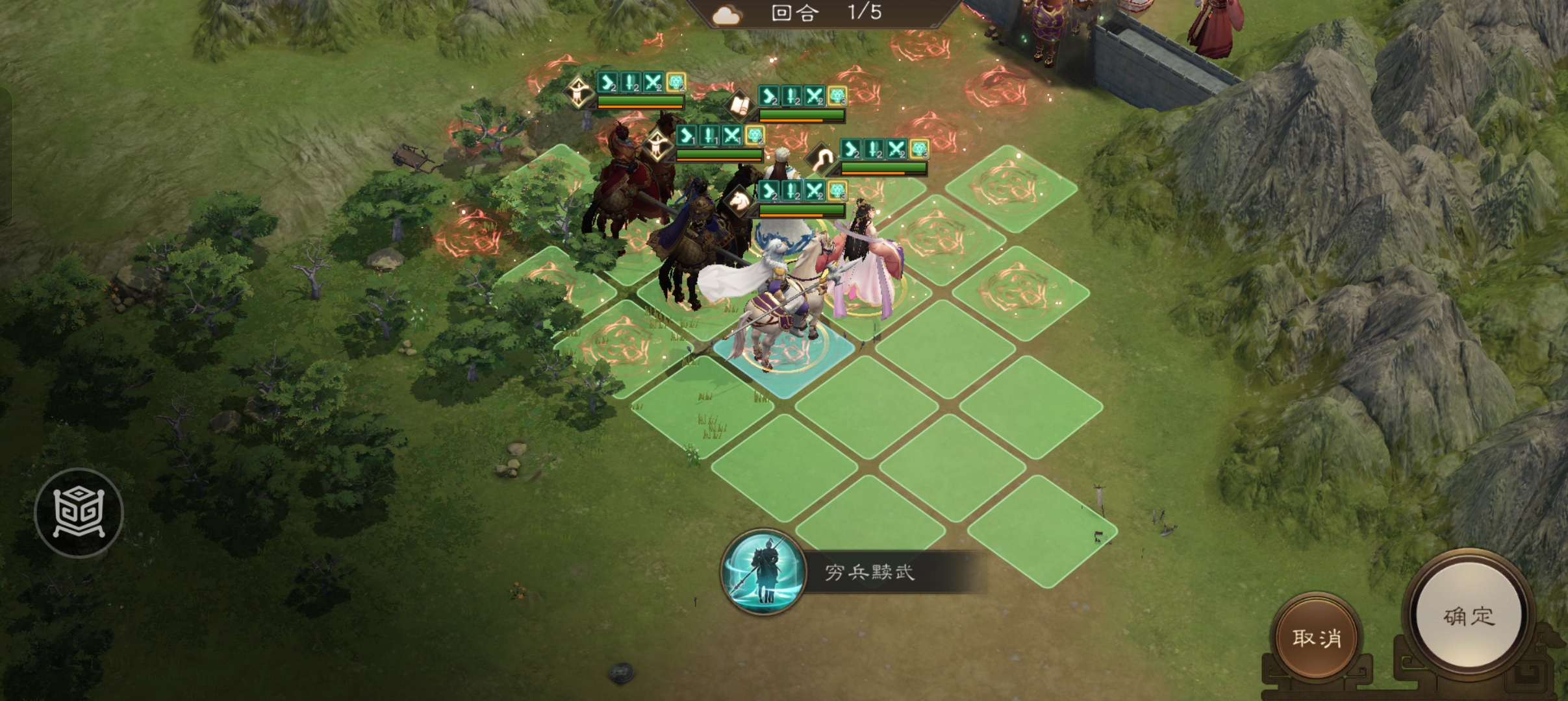 《新三国志曹操传》诸葛无双试炼第三关攻略