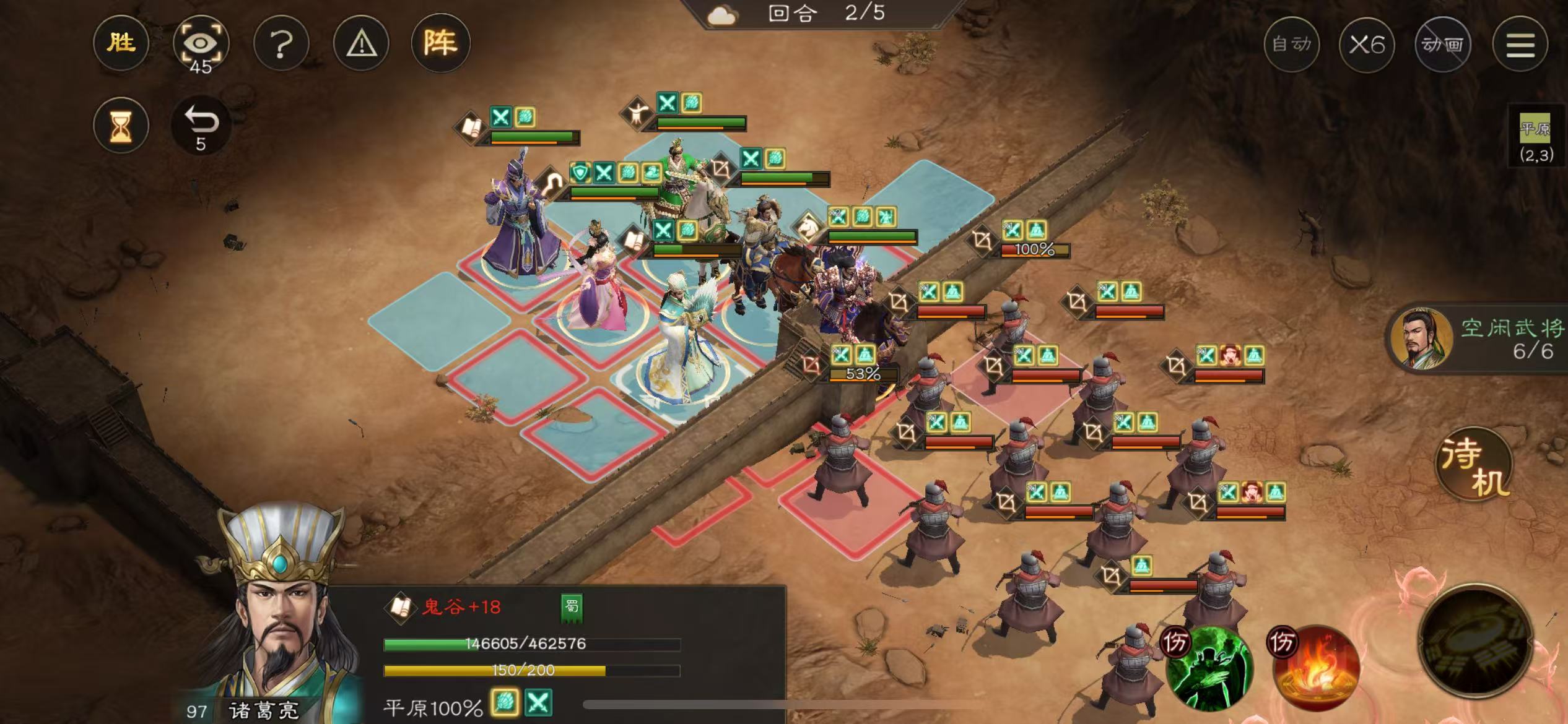 《新三国志曹操传》朱雀挑战六三星通关攻略