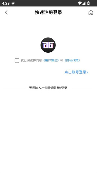 陪玩电竞app