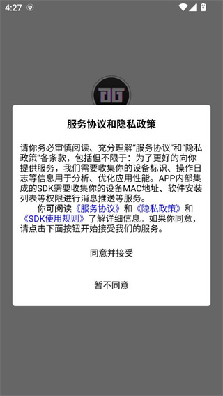 陪玩电竞app