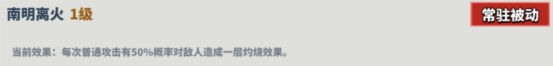 超凡守卫战朱雀角色技能介绍