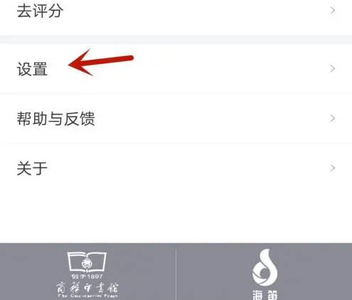 新华字典app怎么查成语 新华字典快捷查词方法介绍