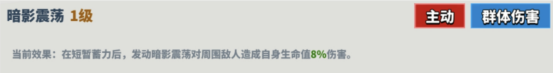 超凡守卫战哈迪斯角色技能介绍