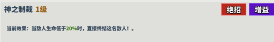 超凡守卫战海拉角色技能介绍