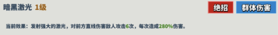 超凡守卫战美狄亚角色技能介绍