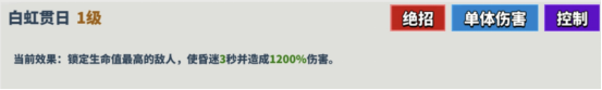 超凡守卫战阿波罗角色技能介绍
