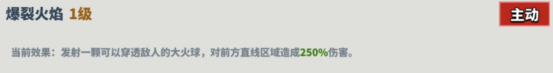 超凡守卫战提亚角色技能介绍