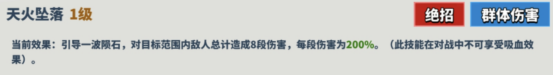 超凡守卫战提亚角色技能介绍